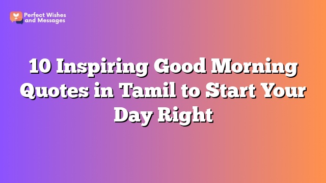 10 Inspiring Good Morning Quotes in Tamil to Start Your Day Right