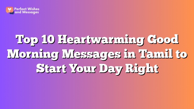 Top 10 Heartwarming Good Morning Messages in Tamil to Start Your Day Right